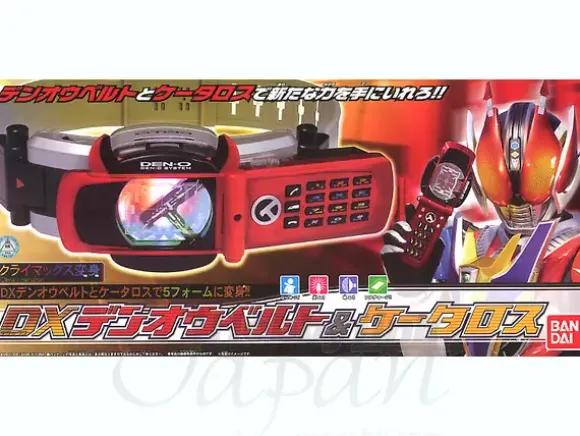 Change Belt DX Den-O Belt & Climax Cellphone Keitaros