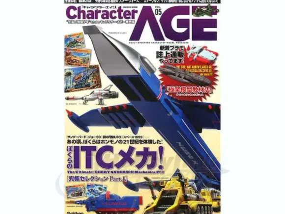 Character Age #05