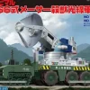Chibi-Maru Godzilla 2 Type 66 Maser Cannon