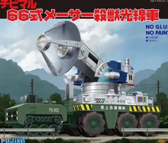 Chibi-Maru Godzilla 2 Type 66 Maser Cannon