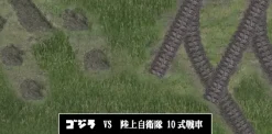 Chibi-Maru Godzilla vs. JGSDF Type 10 Confrontation Set