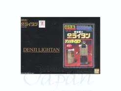 Chogokin Denji Lightan