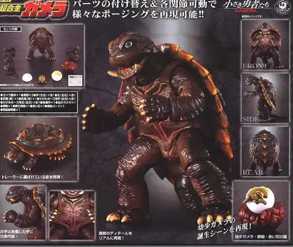 Chogokin Gamera