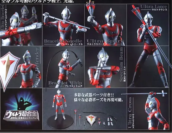 Chogokin Ultraman Jack