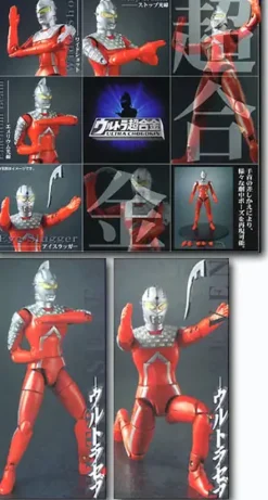 Chogokin Ultra Seven