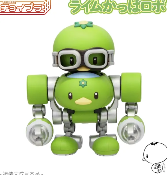Choi-Pla Lime Kappa Robo