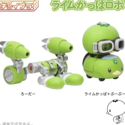 Choi-Pla Lime Kappa Robo