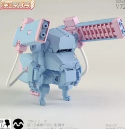 1/72 Choi-Pla No.008 JGSDF Type 07 Tank Nacchin + Railgun Zenith Blue
