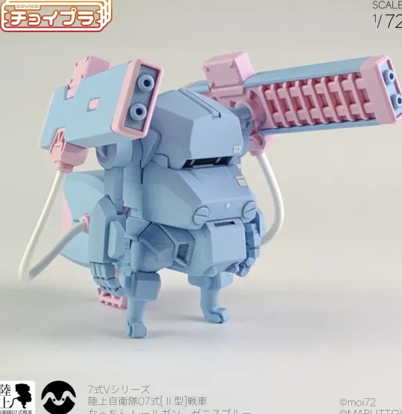 1/72 Choi-Pla No.008 JGSDF Type 07 Tank Nacchin + Railgun Zenith Blue