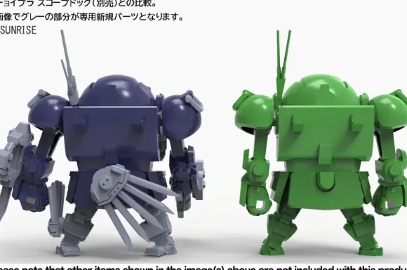 Choi-Pla Scopedog Assault Lane Machine