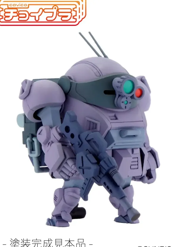 Choipla Scope Dog Equipped with Parachute Sack Melquiya Army Color