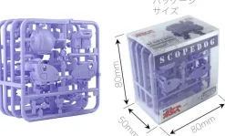 Choi-Pla Scope Dog Melquiya Army Color