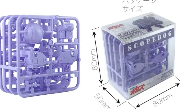 Choi-Pla Scope Dog Melquiya Army Color