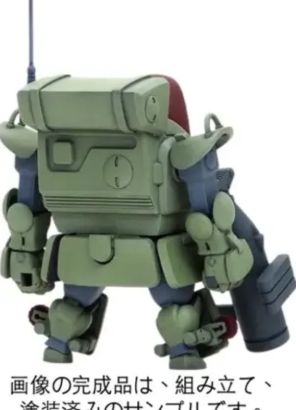 Choipla Standing Turtle
