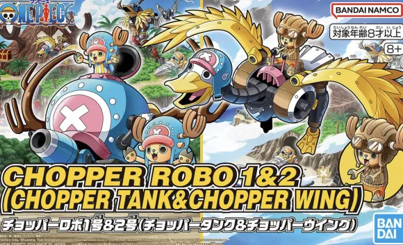 Chopper Robo No.1 & No.2 (Chopper Tank & Chopper Wing)