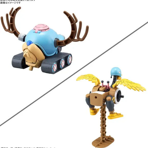 Chopper Robo No.1 & No.2 (Chopper Tank & Chopper Wing)