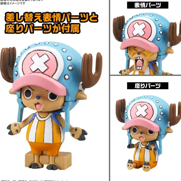 Chopper Robo No.1 & No.2 (Chopper Tank & Chopper Wing)