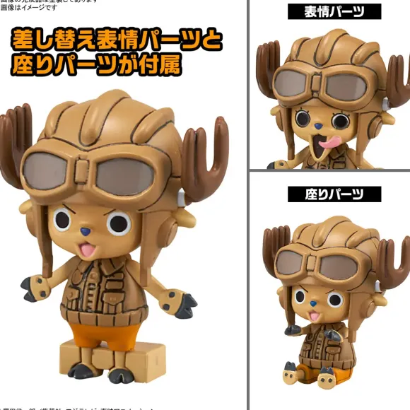 Chopper Robo No.1 & No.2 (Chopper Tank & Chopper Wing)