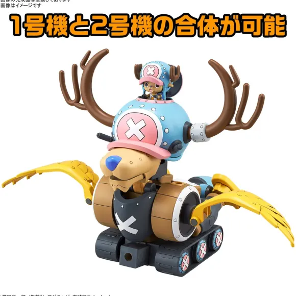 Chopper Robo No.1 & No.2 (Chopper Tank & Chopper Wing)