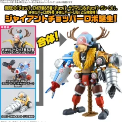 Chopper Robo No.1 & No.2 (Chopper Tank & Chopper Wing)