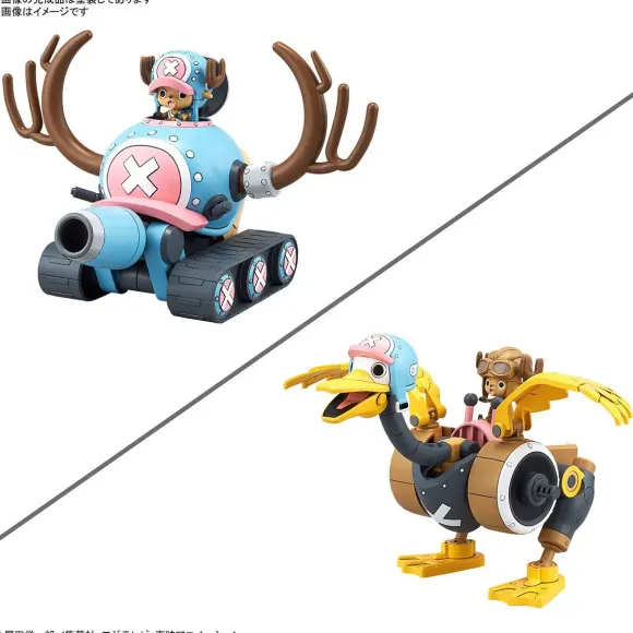 Chopper Robo No.1 & No.2 (Chopper Tank & Chopper Wing)
