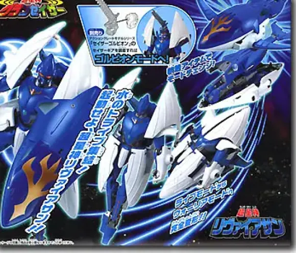 Choseishin Leviathan