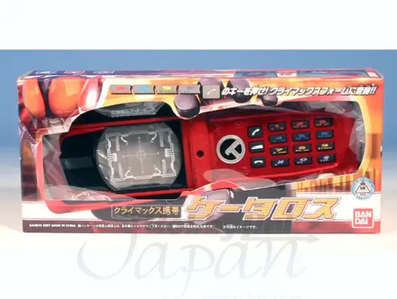 Climax Cellphone Keitaros