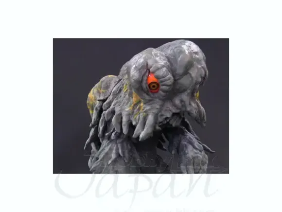 23cm Hedorah PVC