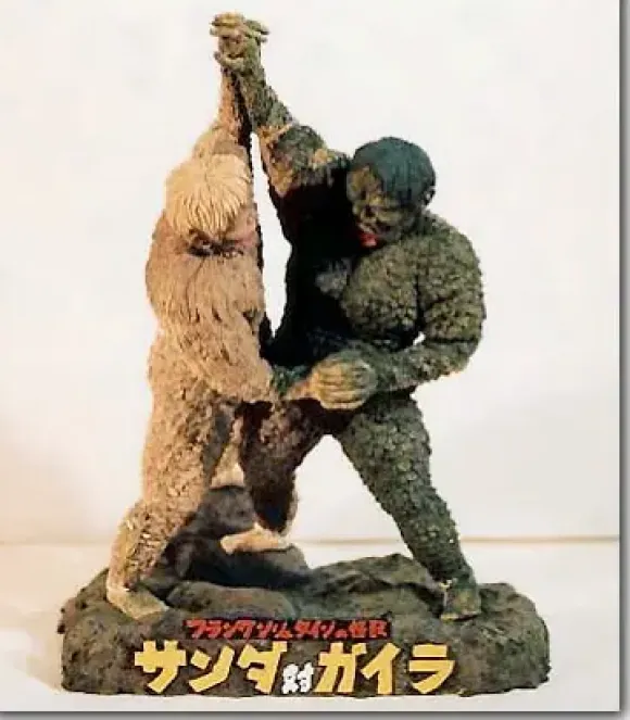 30cm Sanda vs Gaira