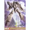 15cm VF-0A