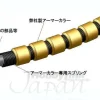 Coil Spring S for Armor Collar 4pcs