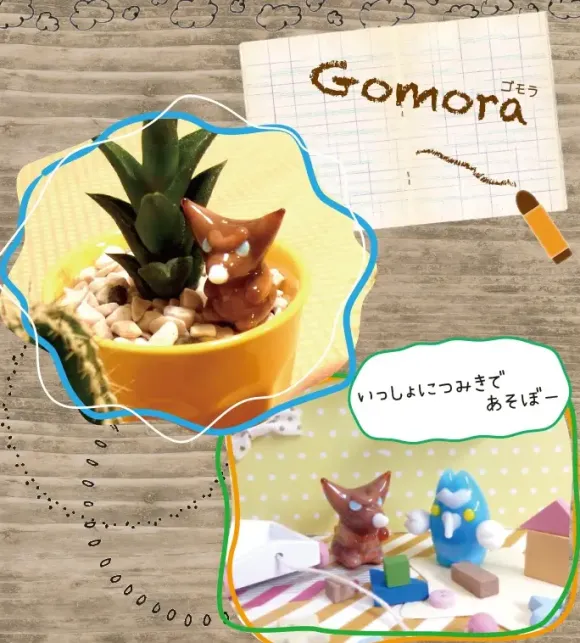Collectable Glass Figure Gomora