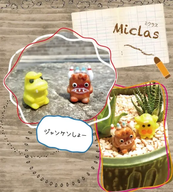 Collectable Glass Figure Micuras