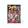 Common Knowledge of Ultraman: Ultra 6 Brothers & Taro