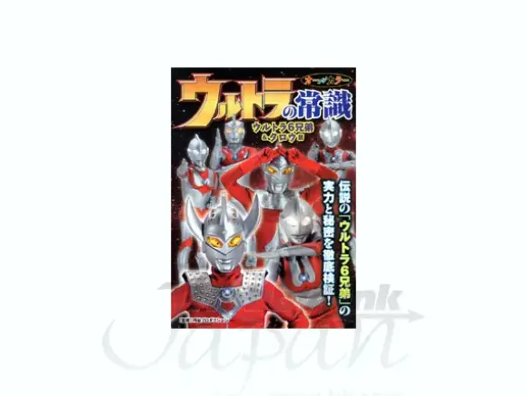 Common Knowledge of Ultraman: Ultra 6 Brothers & Taro