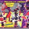 Core Monster Giga Dragon