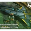 1/72 Cosmo Falcon Shinohara (Yamato 2199)