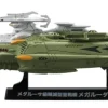 Cosmo Fleet Special Space Battleship Yamato 2199: Megaruda