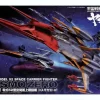 1/72 Cosmo Zero Alpha 1