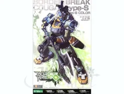 1/35 Cougar Type-S Class-S Color