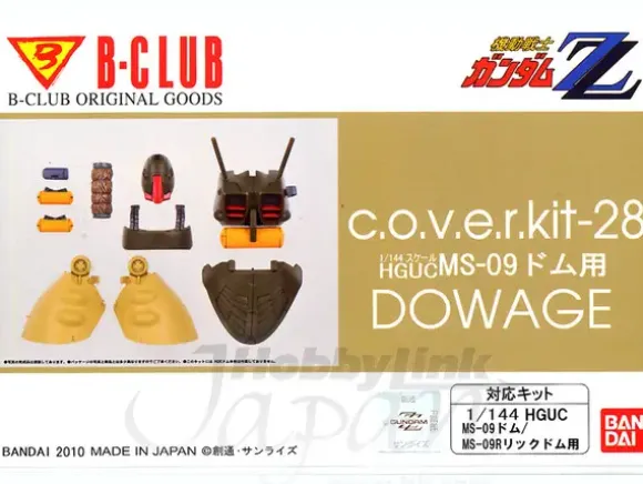 1/144 c.o.v.e.r.kit-28 Dowadge for HGUC Dom