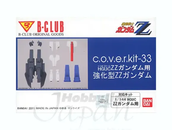 1/144 cover-kit for HGUC ZZ Gundam