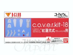 1/35 Cover Kit Guren Nishiki Ko Type I Arm Parts