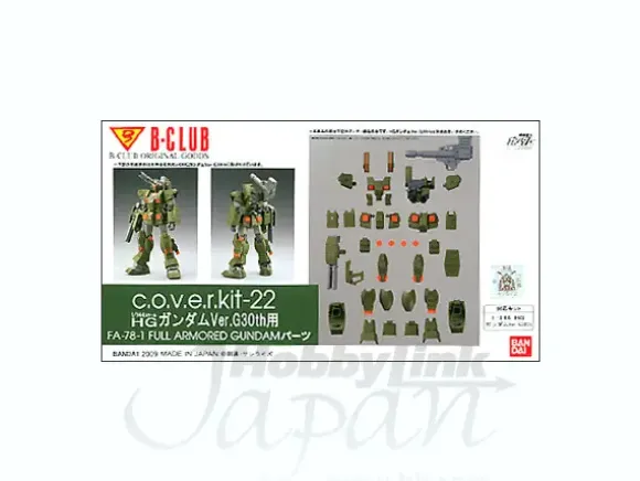 1/144 Cover Kit-22 HG Gundam G30th Full Armor for FA-78-