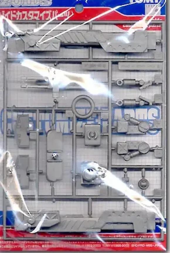 CP-05 Large Beam Cannon Set