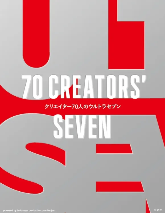 Creator 70 Ultra Seven