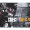 1/72 Crest CR-C75U2 Close Combat Version