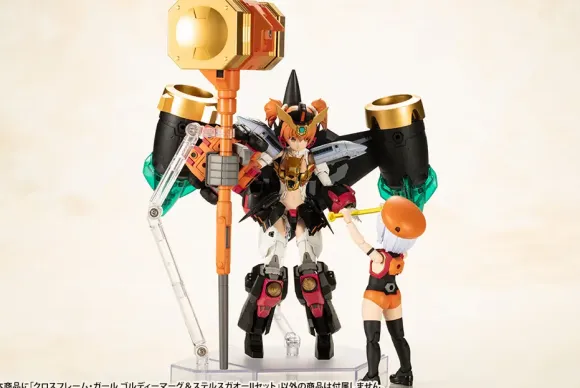 Cross Frame Girl Goldymarg & Stealth Gao II Set