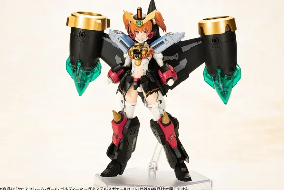 Cross Frame Girl Goldymarg & Stealth Gao II Set