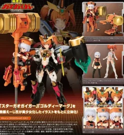 Cross Frame Girl Star GaoGaiGar
